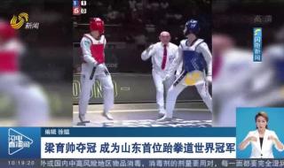 世锦赛2022乒乓球 世锦赛2022乒乓球